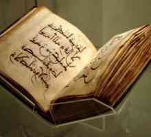 Свещени стихове от Корана