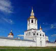 Св. Св. Анакански манастир: история и снимки