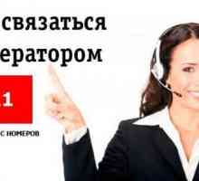 `Tele2` - комуникация с оператора: телефонен номер, услуга за поддръжка