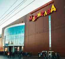 Търговски и развлекателен център Мармелад в Таганрог: общ преглед