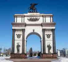 Triumphal Arch (Kursk): снимка, описание, история, адрес