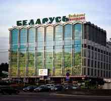 Департамент "Беларус": характеристики, промоции, новини, адрес, ревюта
