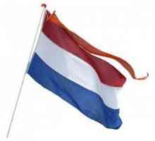 Валута на Холандия: история, описание и обмен