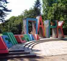 Уикендите и празниците в детския парк на Симферопол