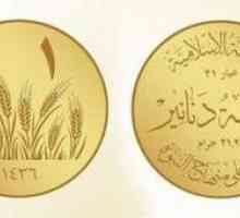 Златният динар. Проектът за въвеждане на златния динар