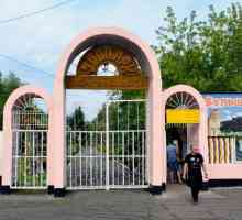 Зоопарк в Bolsherechye: от училищния зоопарк до държавната зоологическа градина