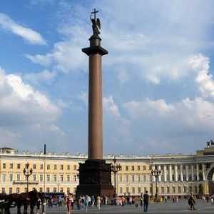 Александринската колона. На Дворцовия площад и в руската история