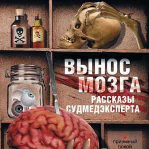 Андрей Ломачински: книги. Историята на рака