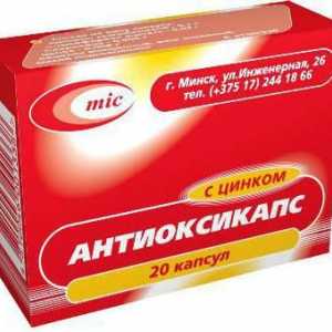 "Антиоксиданти" с цинк - витамин и лекарства