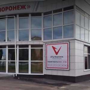 Avtosalon `ATC Voronezh`: ревюта, услуги