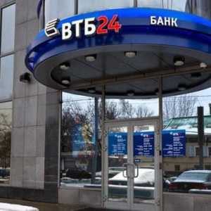 Банка `VTB 24`: преводи от карта на карта