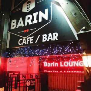 Bar `Barin` в Ярославл: функции и меню
