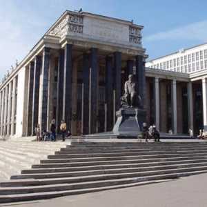 Ленинската библиотека. Московската Ленинска библиотека