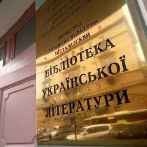 Библиотека на украинската литература в Москва: историята на скандала