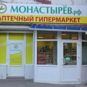 Марка `Monastyryv` - самообслужващи аптеки във Владивосток
