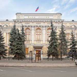 Целите на дейността на Централната банка на Руската федерация и методите за тяхното изпълнение