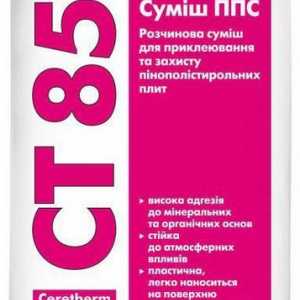 Ceresit CT 85 - мазилка и лепилна смес за експандиран полистирол: характеристики, консумация