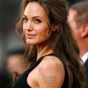 Какво казва Анджелина Джоли за татуировката си?