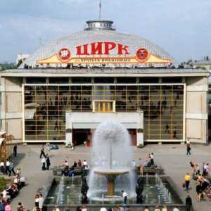 Цирк в Саратов: история, летен разговор, закупуване на билети