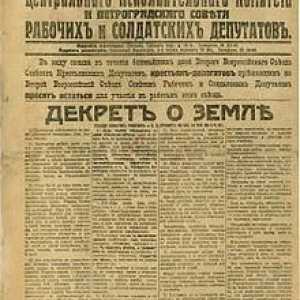 Декрет за провинцията от 1917 г. Трансформация на земята от 1917 г