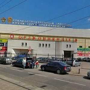 Отстъпка за "Ordzhonikidze". Магазини с маркови дрехи