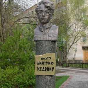 Дмитрий Кедрин: биография и интересни факти от живота