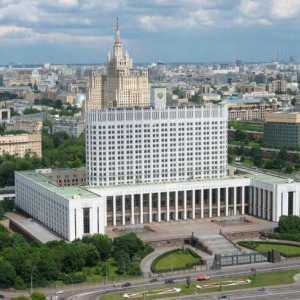 Дом на правителството на Руската федерация: История и архитектура