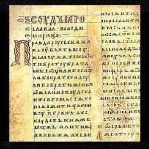 Старият руски писмен исторически източник. Видове исторически източници