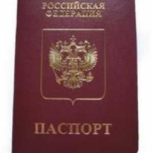 Ние ще почива ... Имате ли нужда от паспорт в Крим?