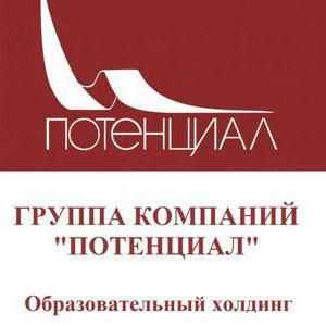Екатеринбург, образователен център "Потенциал": адрес, учители, рецензии