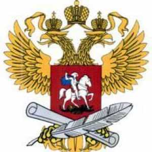 Федерален закон за образованието в Руската федерация: статии, съдържание и коментари