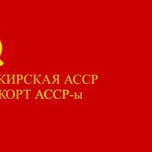 Знаме и герб на Република Башкортостан
