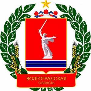 Знаме и герб на област Волгоград. Палта на оръжие в региона на Волгоград