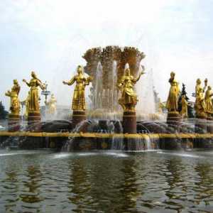 Къде можете да отидете на разходка в Москва през лятото? Московските паркове: къде можете да ходите?