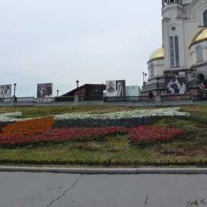 Къде да отпразнуваме рождения ден в Екатеринбург? Където е необичайно да отпразнувате рожден ден в…