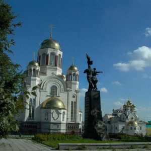 Където в Екатеринбург можете да се разхождате, за да станете по-интересно?