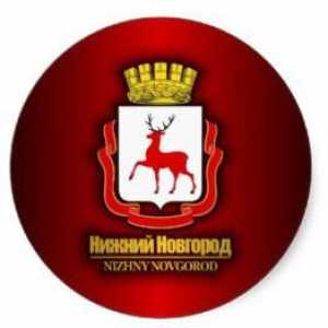 Герб на Нижни Новгород: произход и значение
