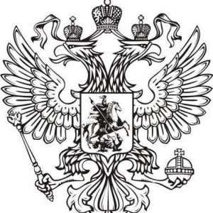 Герб на Руската федерация: история и снимка на модерната държавна емблема на Русия. Описание и…