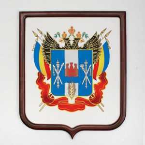 Герб на региона Ростов: описание и значение на цветята