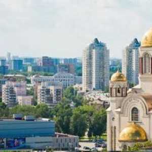 Екатеринбург: население