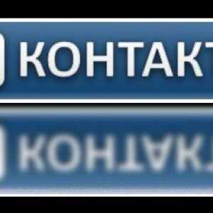 Гости `VKontakte`: възможно ли е да видите