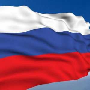 Държавни символи на Руската федерация: знаме, емблема и химн