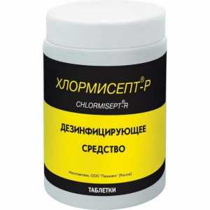 "Chlormicept": инструкции за употреба, състав, предпазни мерки