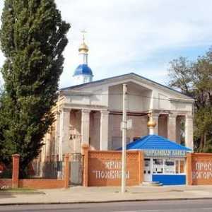 Храм на похвала на благословената Богородица на Волгоград: описание и адрес
