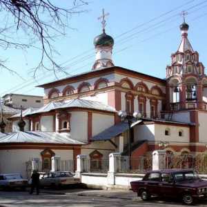 Църквата на трите светии на Кулишки, Москва