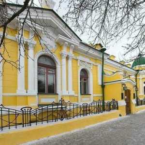 Музей на изкуствата "Сърикова" (Красноярск)
