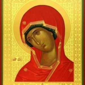 Икона на Божията Майка "Огънят" и неговата мистерия