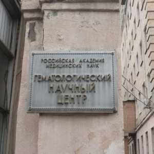Институт по хематология в Москва: Официален сайт, адрес, ревюта