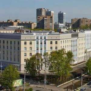 Институт по педиатрия в Ломоносов. Изследователски институт по педиатрия в Москва