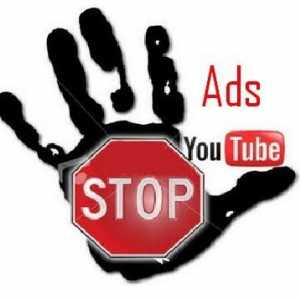 Как да премахнете рекламите в YouTube